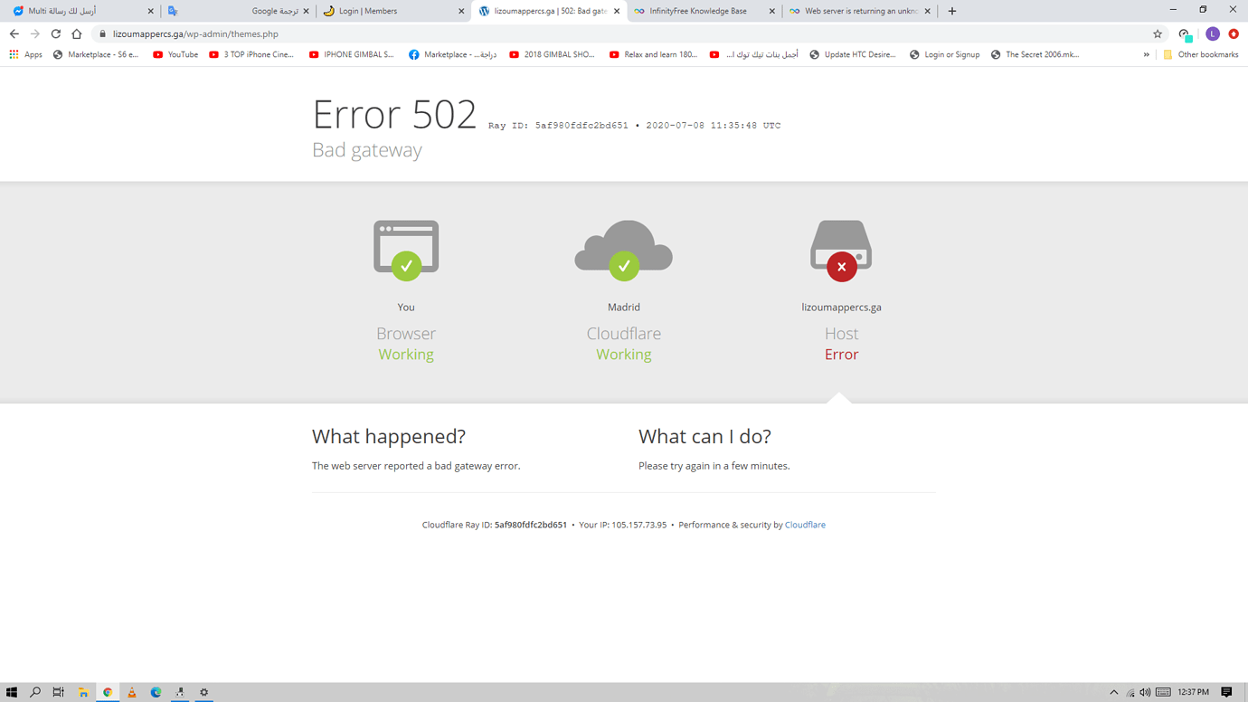 Web server is returning an unknown