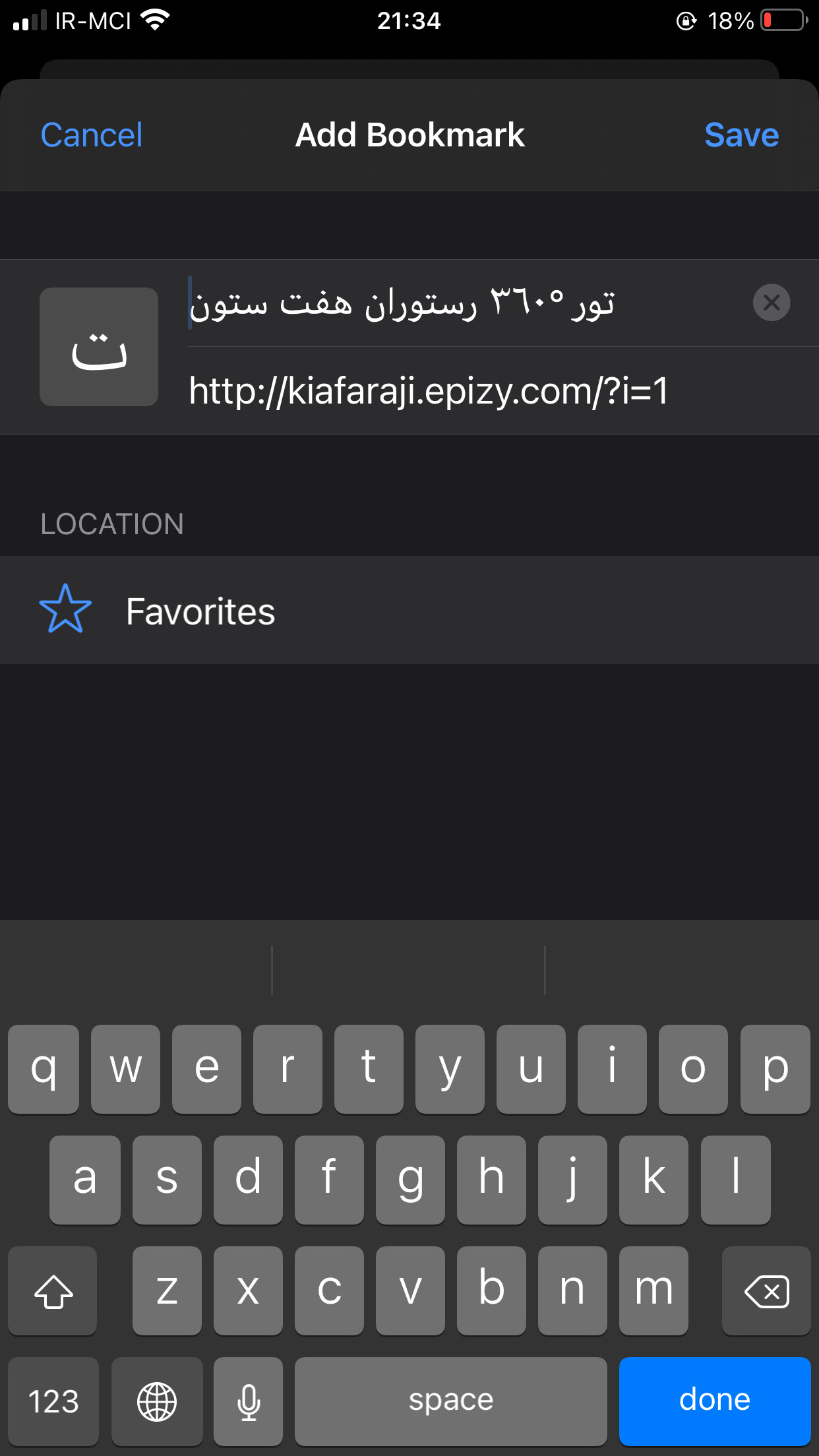 Bookmark icon not showing up - Hosting Support - InfinityFree Forum